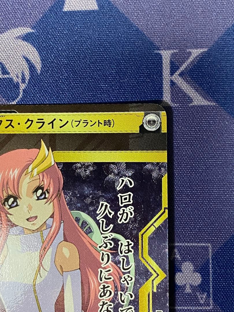 ガンダムクロスウォー　ラクス・クライン