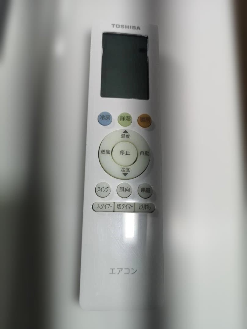 神奈川県内は無料工事、配送付き、室外機セット)東芝6畳 2025年式 保証あり