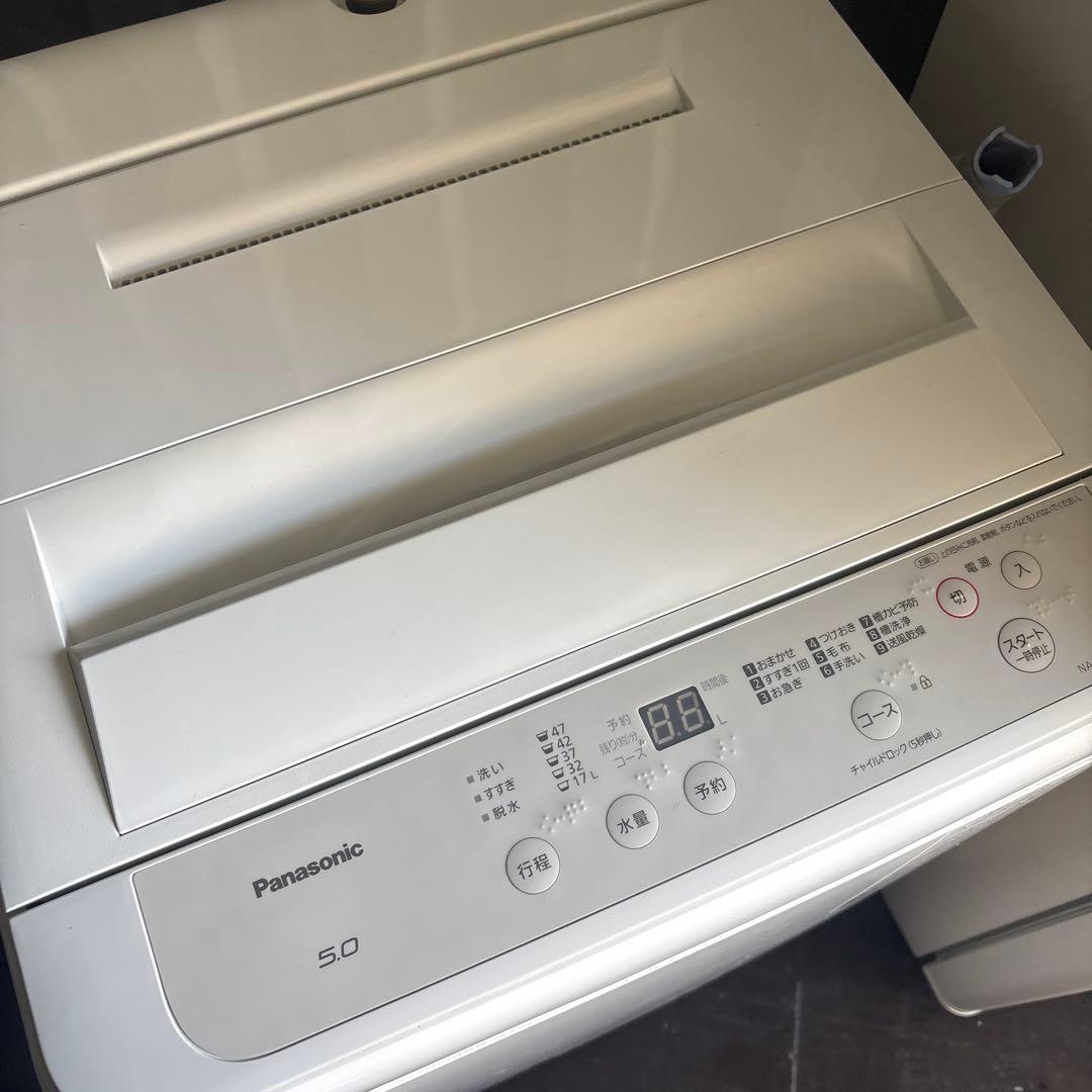 三菱冷蔵庫146L Panasonic洗濯機5.0キロ 1人暮らし