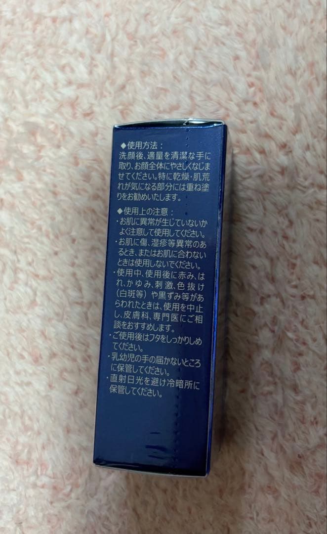 Ai Revo STEM CELL/アイレボ/美容液/幹細胞