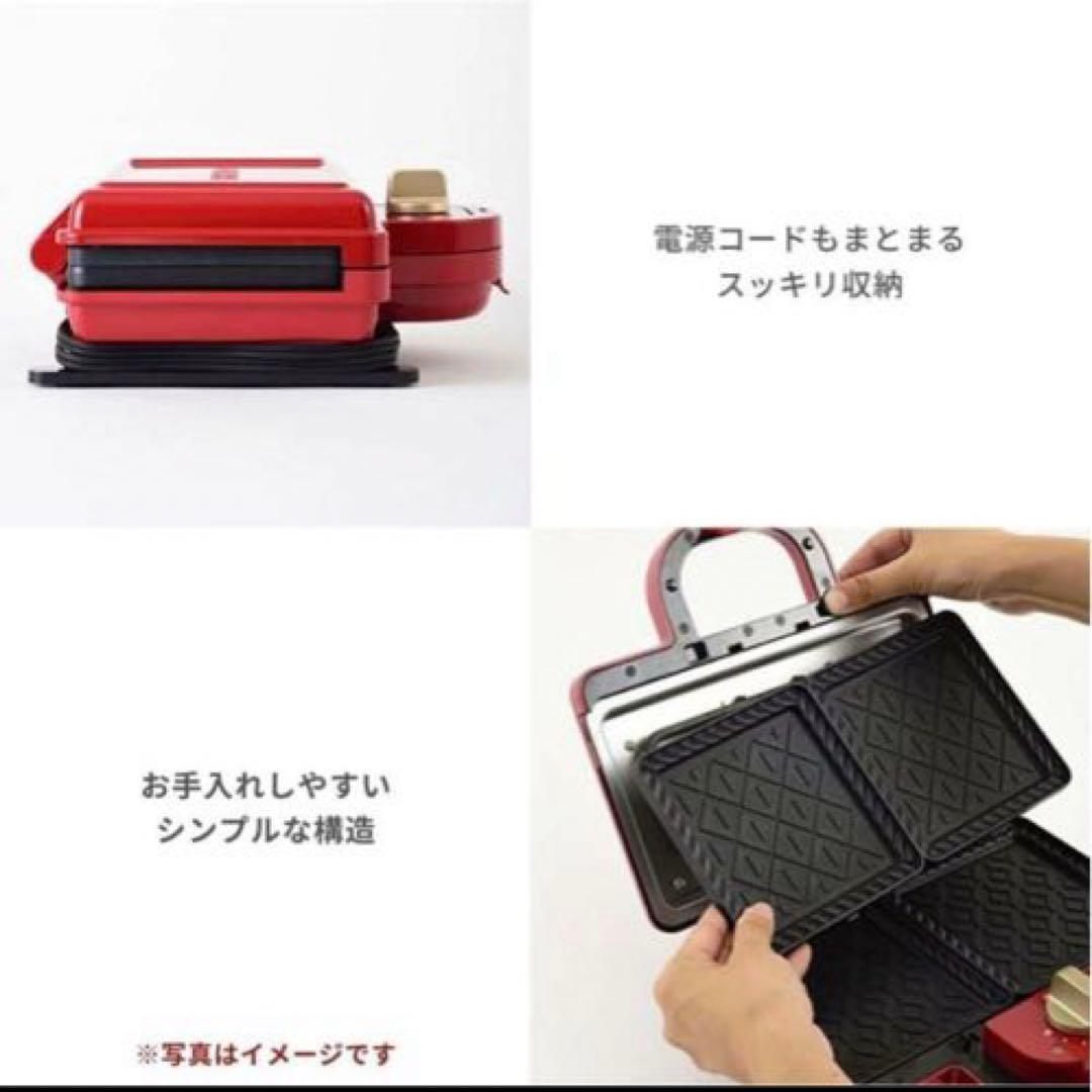 【新品・未使用】BRUNO ダブル ホットサンドメーカー 、プチガトープレート
