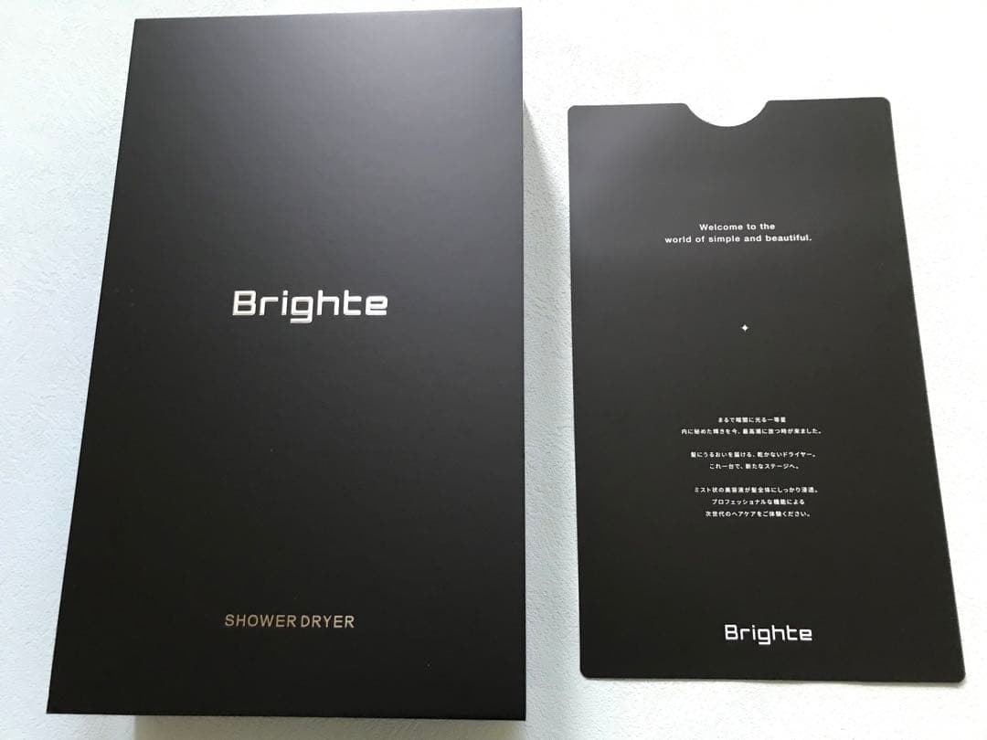 Brighte SHOWER DRYER ブライト　シャワードライヤー