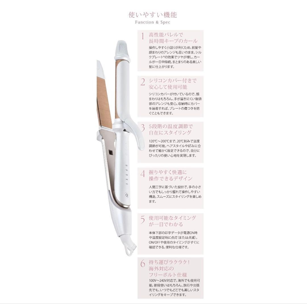 タイムセール！！KINUJO ヘアアイロン2WAY 保証書付き