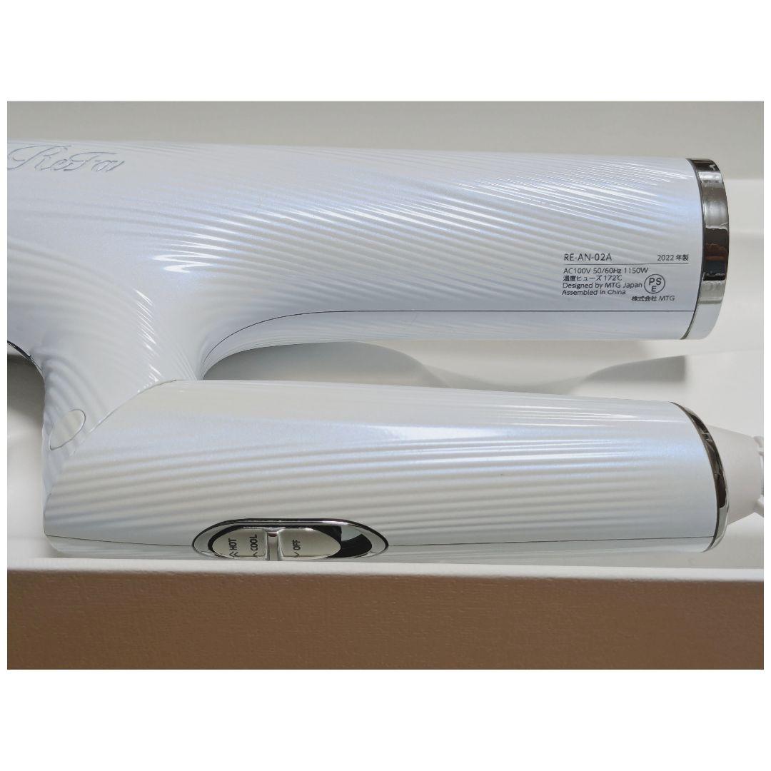 【ジャンク品】Refa ドライヤー