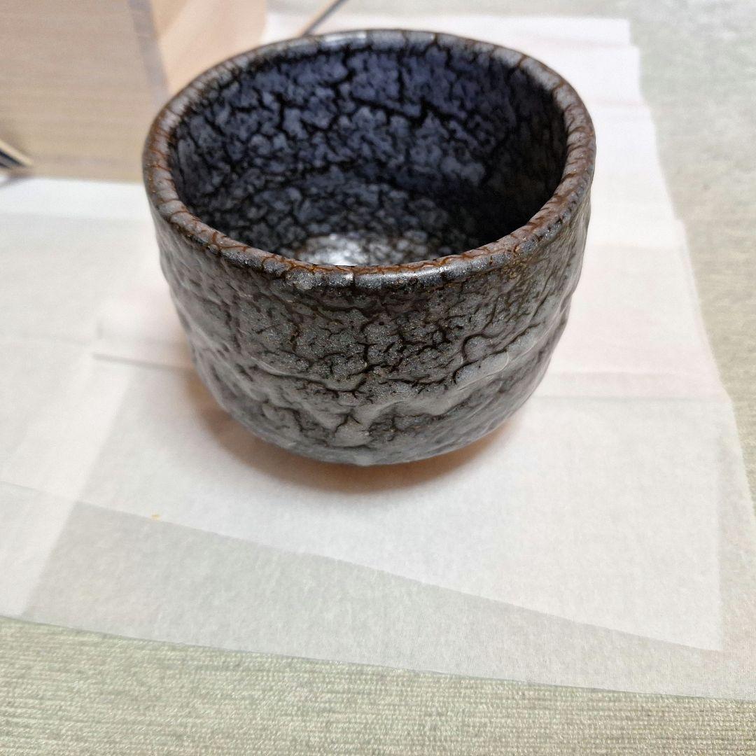 茶道具　黒志野茶碗／共箱・共布