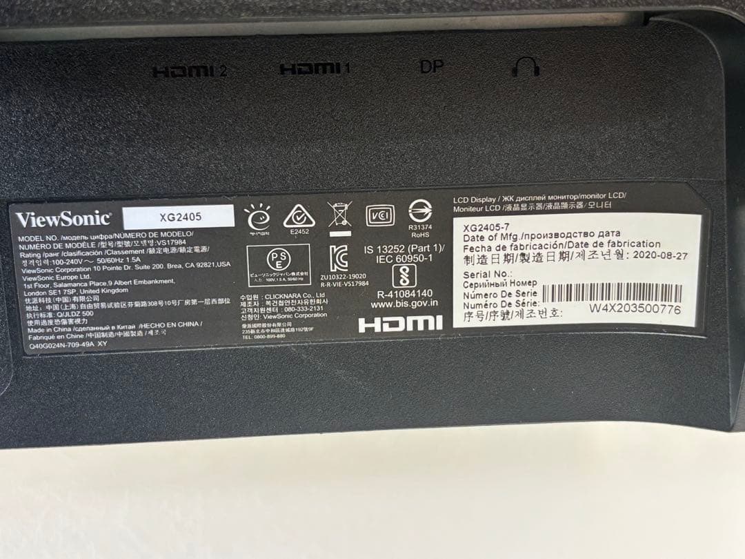 ◆【送料無料】ViewSonic モニター本体　XG2405