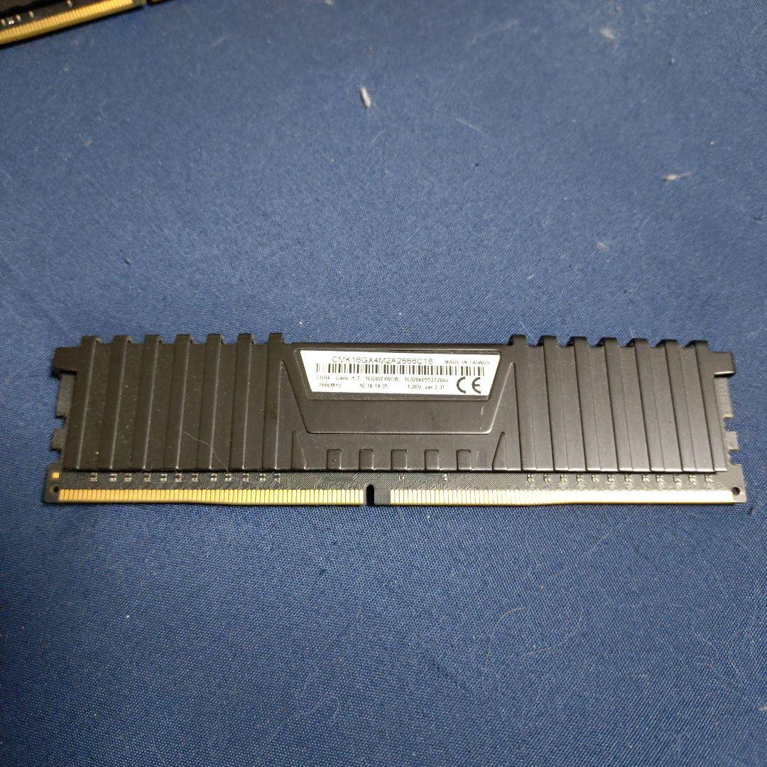 Vengeance LPX 16GB DDR4 2666MHz 2枚組