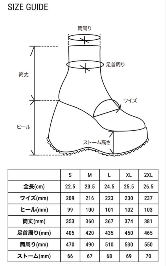 GIO PLATFORM SHORT BOOTS yello イエローブーツ M