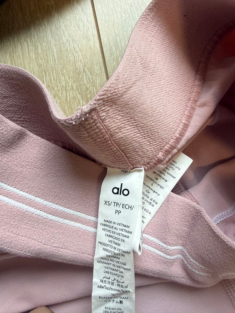 alo ピンク スポーツブラS＆レギンス XS 定価3万以上
