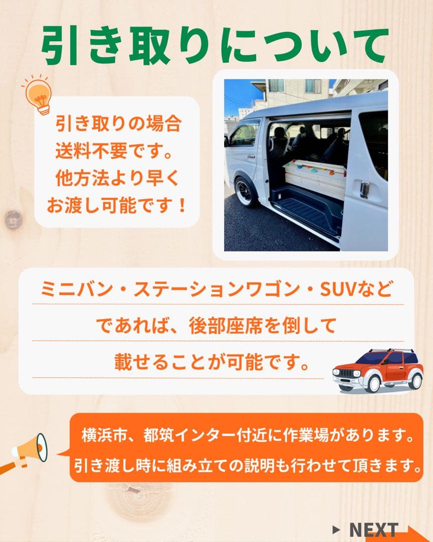 雲梯　うんてい　室内遊具　室内うんてい