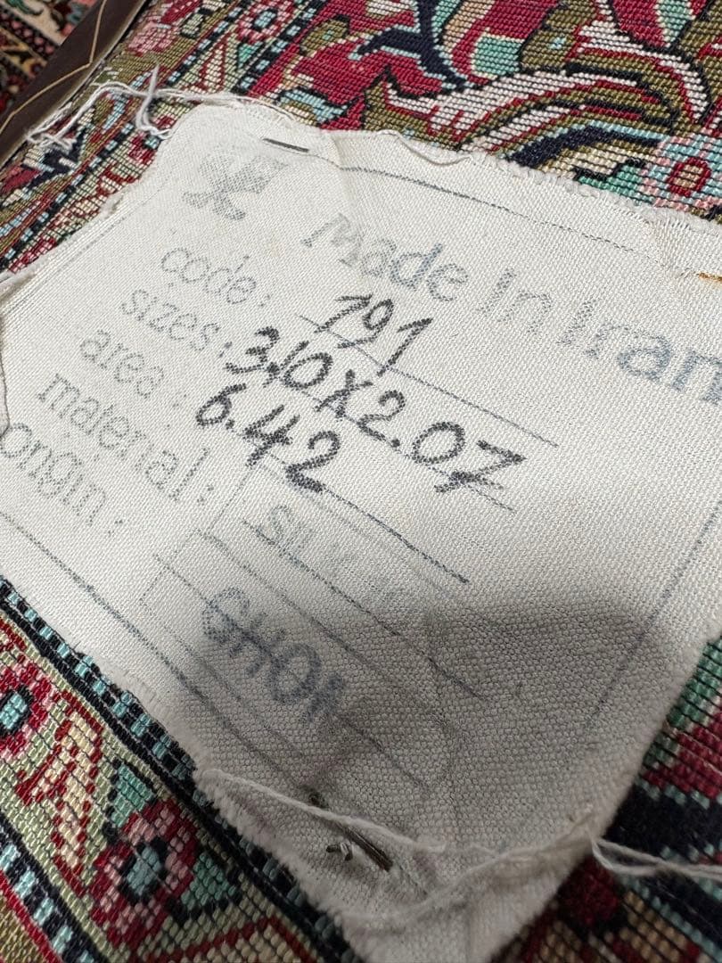 年内販売希望　価格交渉喜んで　ペルシャ絨毯　シルク100% 310x207