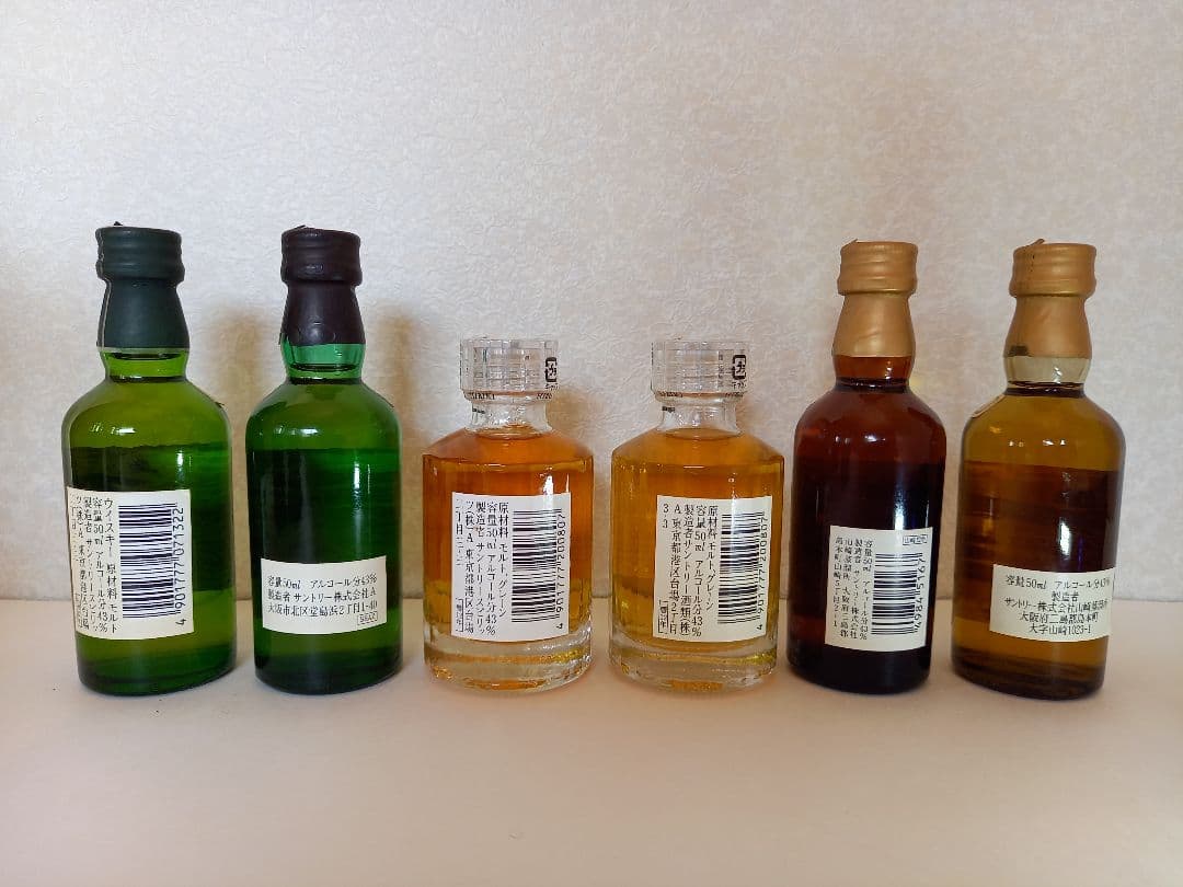 サントリー 12年ウイスキーセット