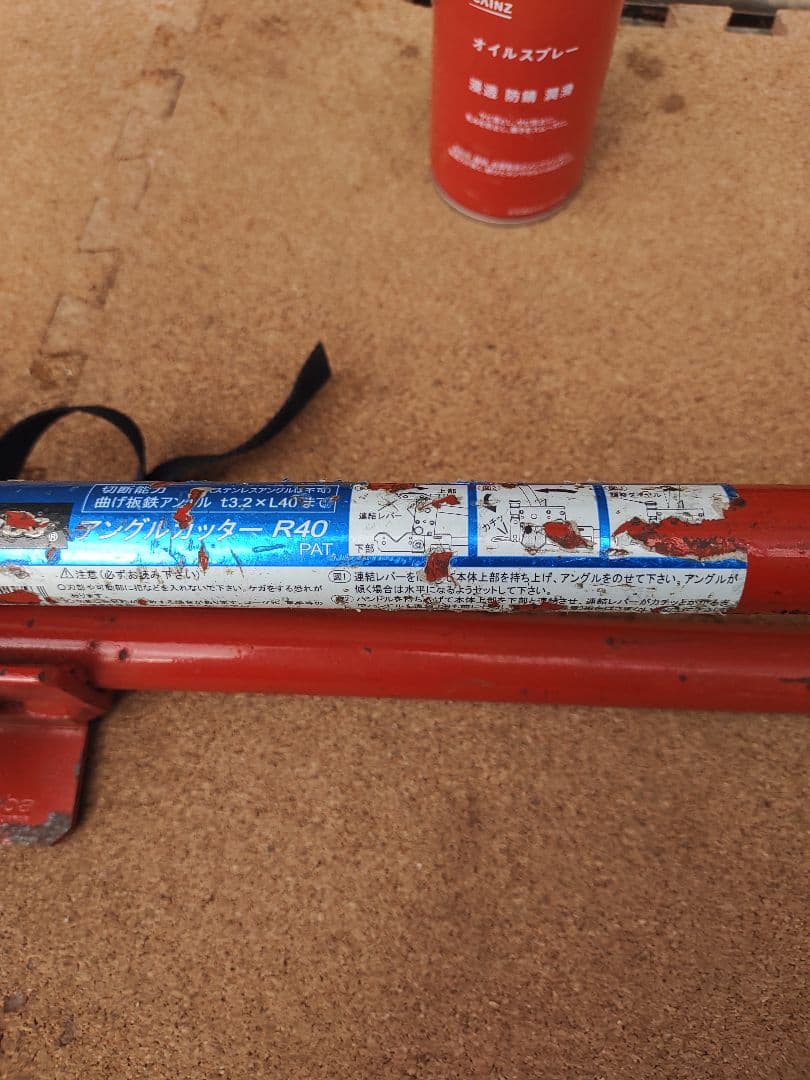 M0MOKUBA アングルカッター R40 D-60