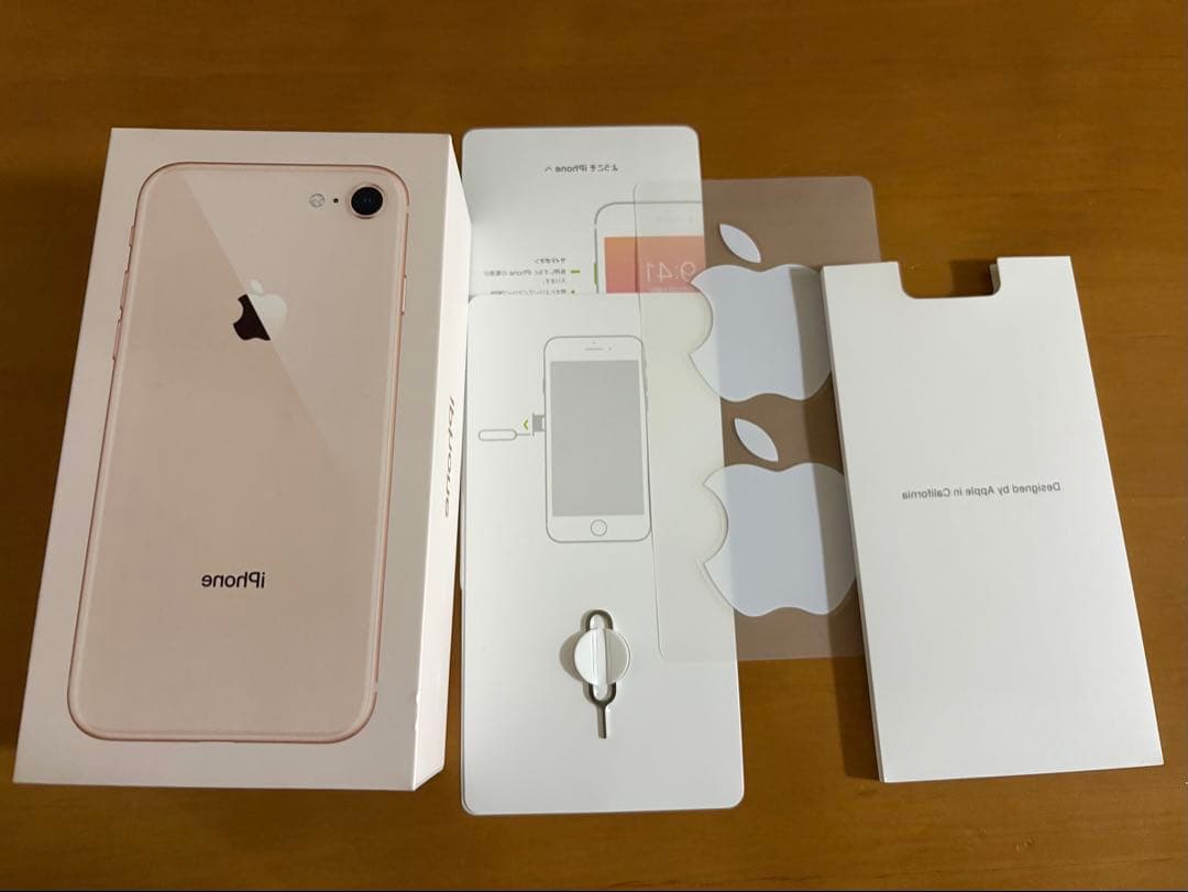Apple iPhone 8 ゴールド 64G 箱有