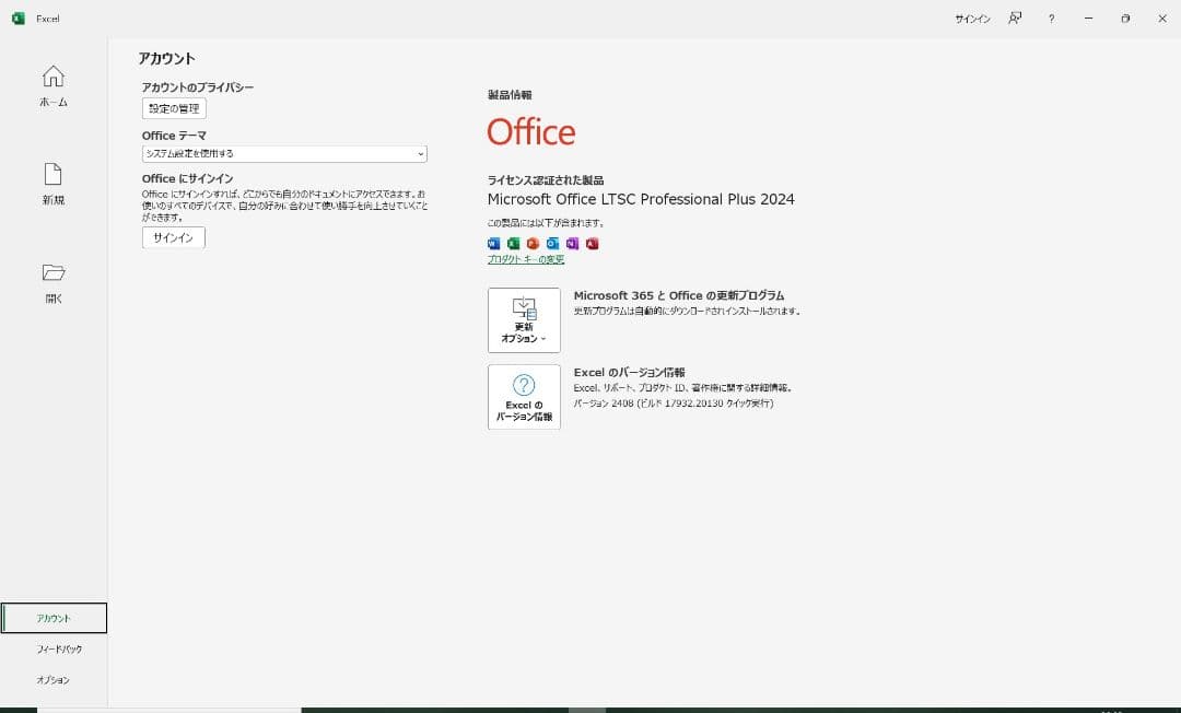 ★DELL 3520 16GB/i5/256GB/office④★使用3980H