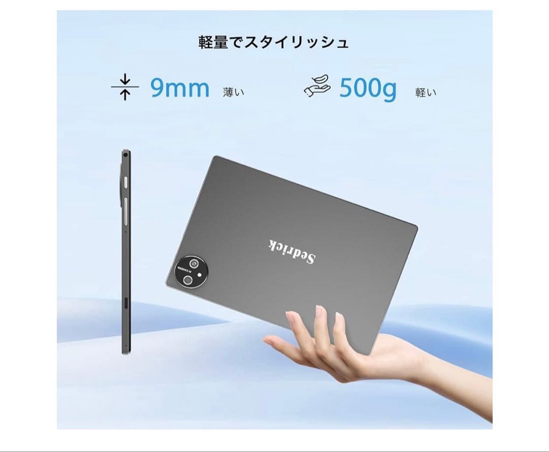 【Android15 タブレット 10.1インチ wi-fi 】