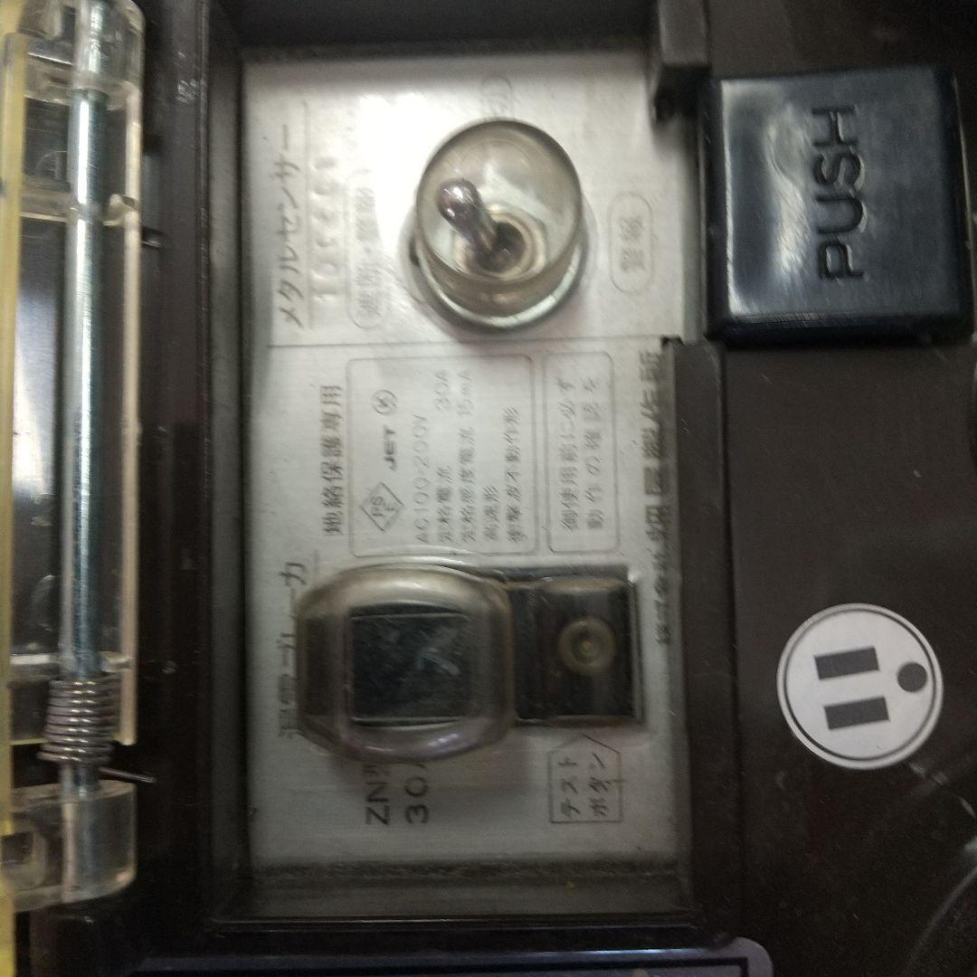 ハタヤメタルセンサーリールMSB-301KX