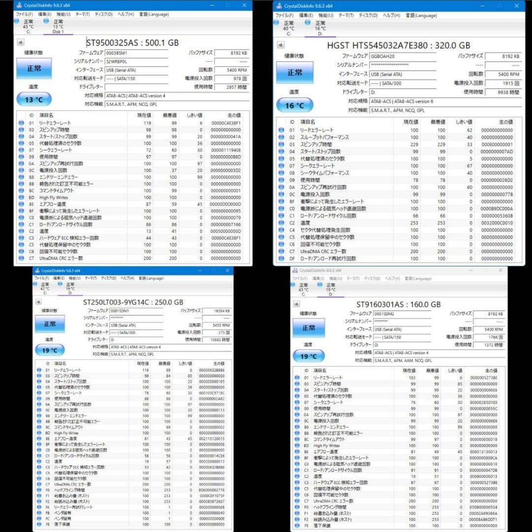 【合計4TB！】(HGST 2TB他) HDD 11台セット SATA 正常品