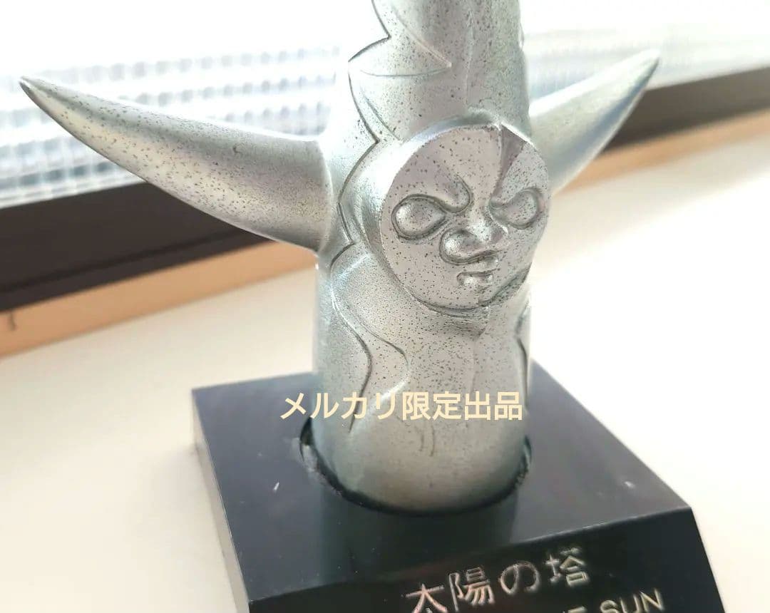 【値下げ】大阪万博 太陽の塔 オブジェ EXPO70 1970●岡本太郎●