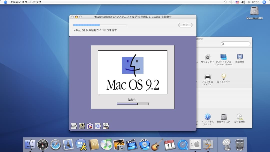 Macデスクトップ Mac mini 2005 G4 1.42Ghz 1Gb OS9 AirMac