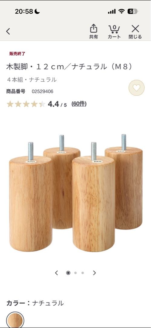 【カタツムリさんご購入予定】木製ベッドフレーム シングル オーク材