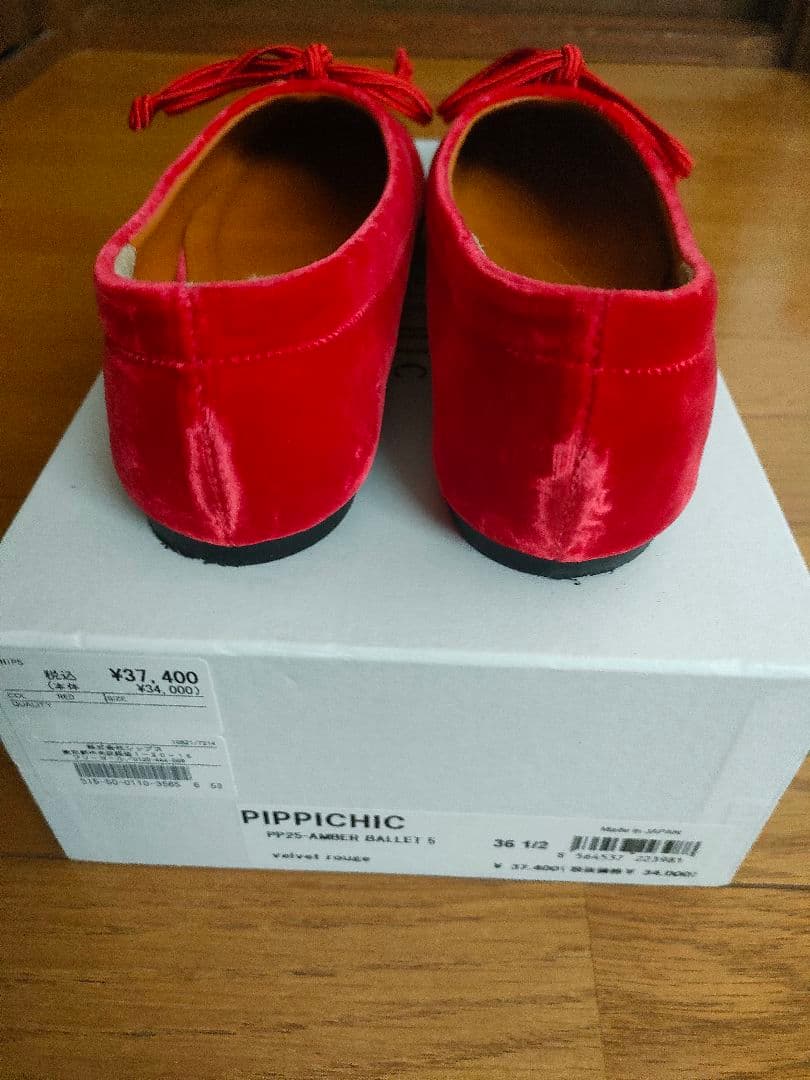 PIPPICHIC バレエシューズ レッド 36 1/2
