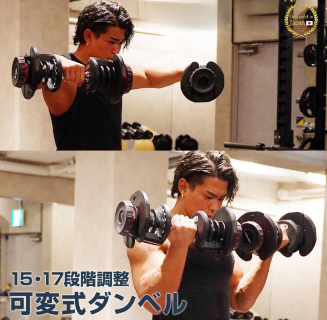 ダンベル 可変式 40kg 2個セット ブラック 多機能 アジャスタブル★／