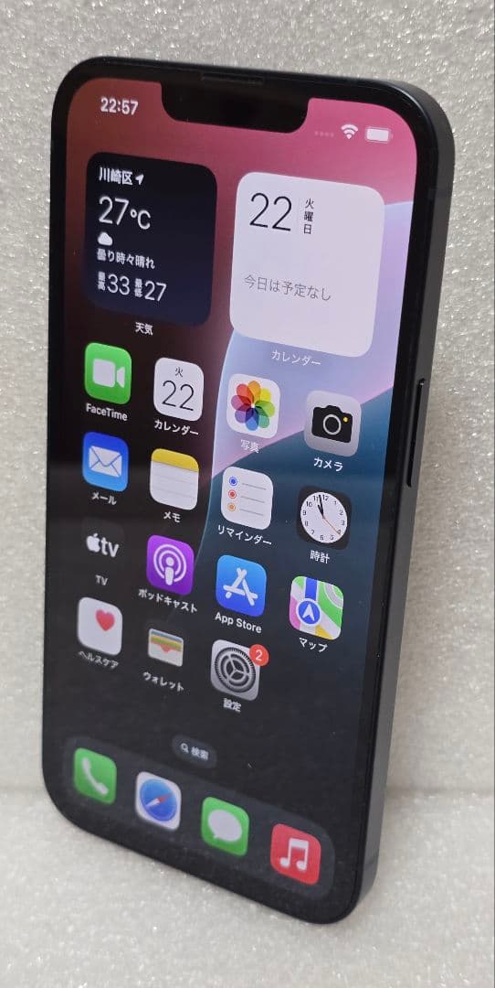 iPhone 13 128GB ミッドナイト au
