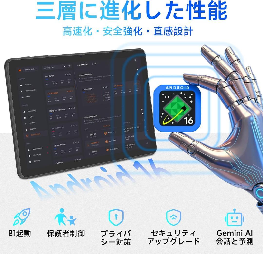 Android 16 タブレット Wi-Fi 11インチ