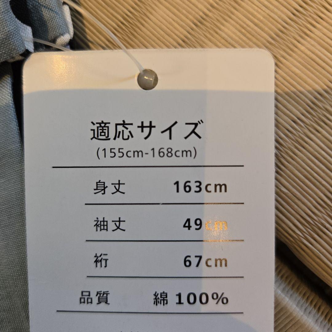 ⭐タイムセール⭐新品⭐花柄浴衣・帯•帯締めセット