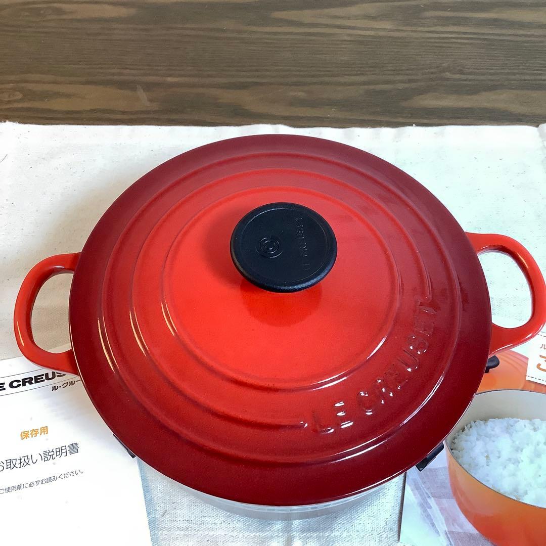 【未使用】LE CREUSETルクルーゼ ココット・ロンド 18cm