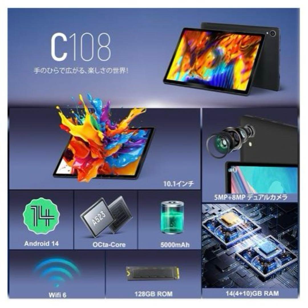 タブレット 10インチ wi-fi6 14GB+128GB Android 14