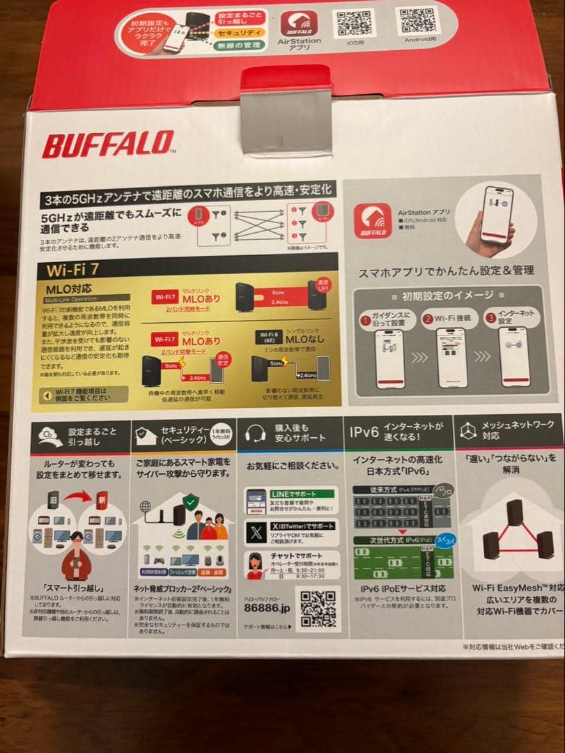BUFFALO Wi-FiルーターWi-Fi7 SWSR3600BE4P-BK