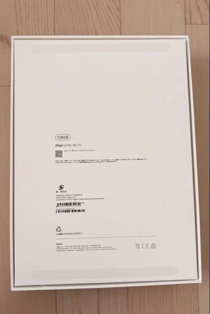 iPad A16 第11世代 11インチ Wi-Fi 128GB blue 青