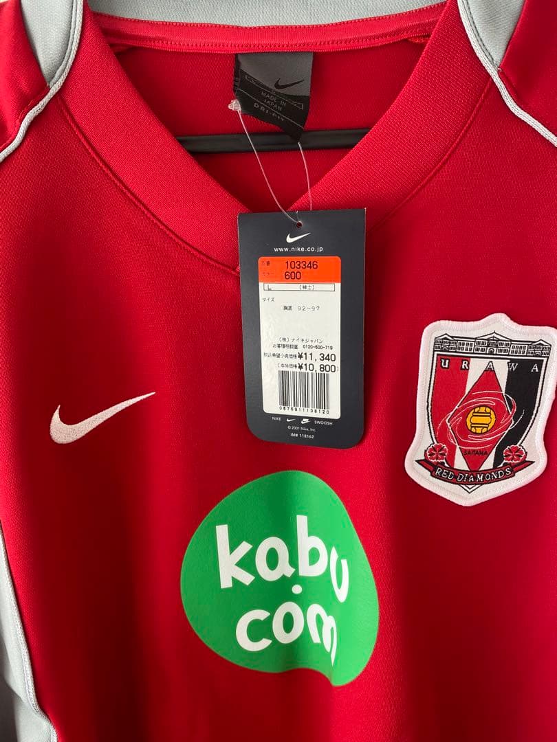☆新品☆送料無料☆NIKE(ナイキ)浦和レッズトレーニングウェア☆