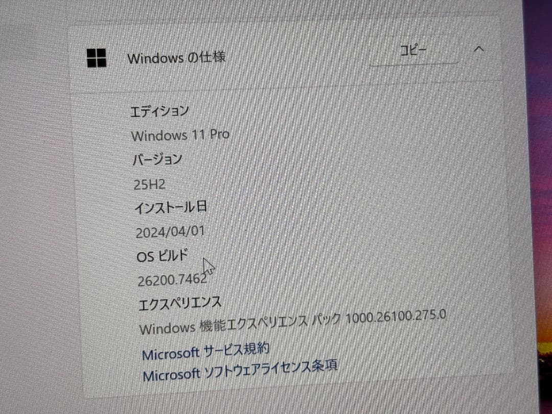 Surface Go2 8G/128GB Core M3 Office2024付