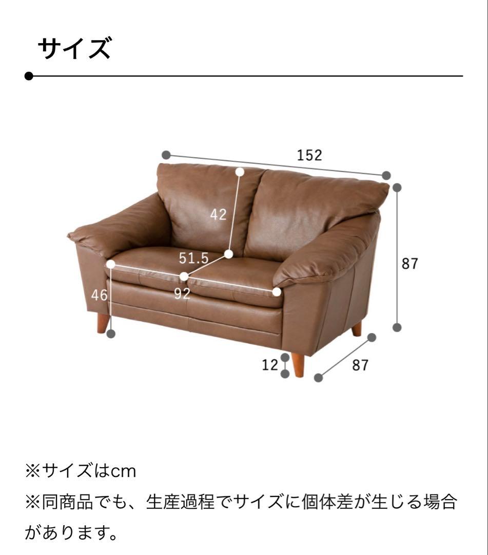 【革張りソファ人気No.1】かねたやオリジナル　2人掛けソファ オシリス 本革