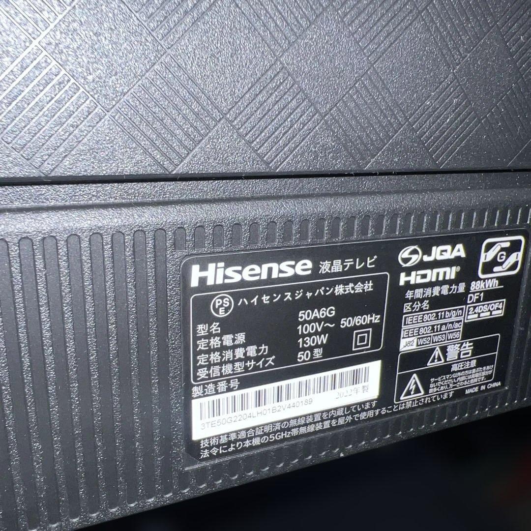 ⭐︎Hisense/スタンド付き/50A6G 4Kチューナーレス/TV /50V型