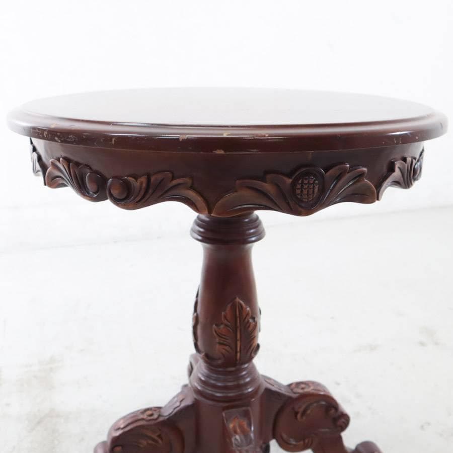 ヨーロピアンアンティーク調 マホガニー サイドテーブル 彫刻 ラウンテーブル