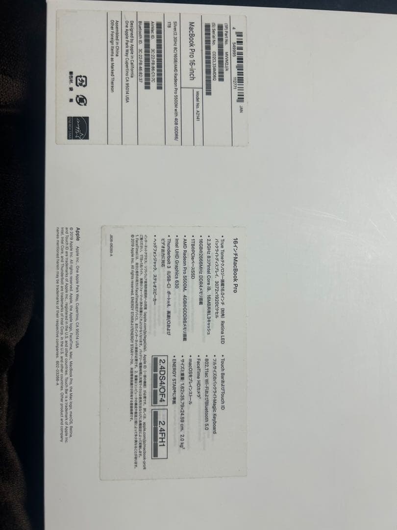 MacBook Pro シルバー 日本語配列