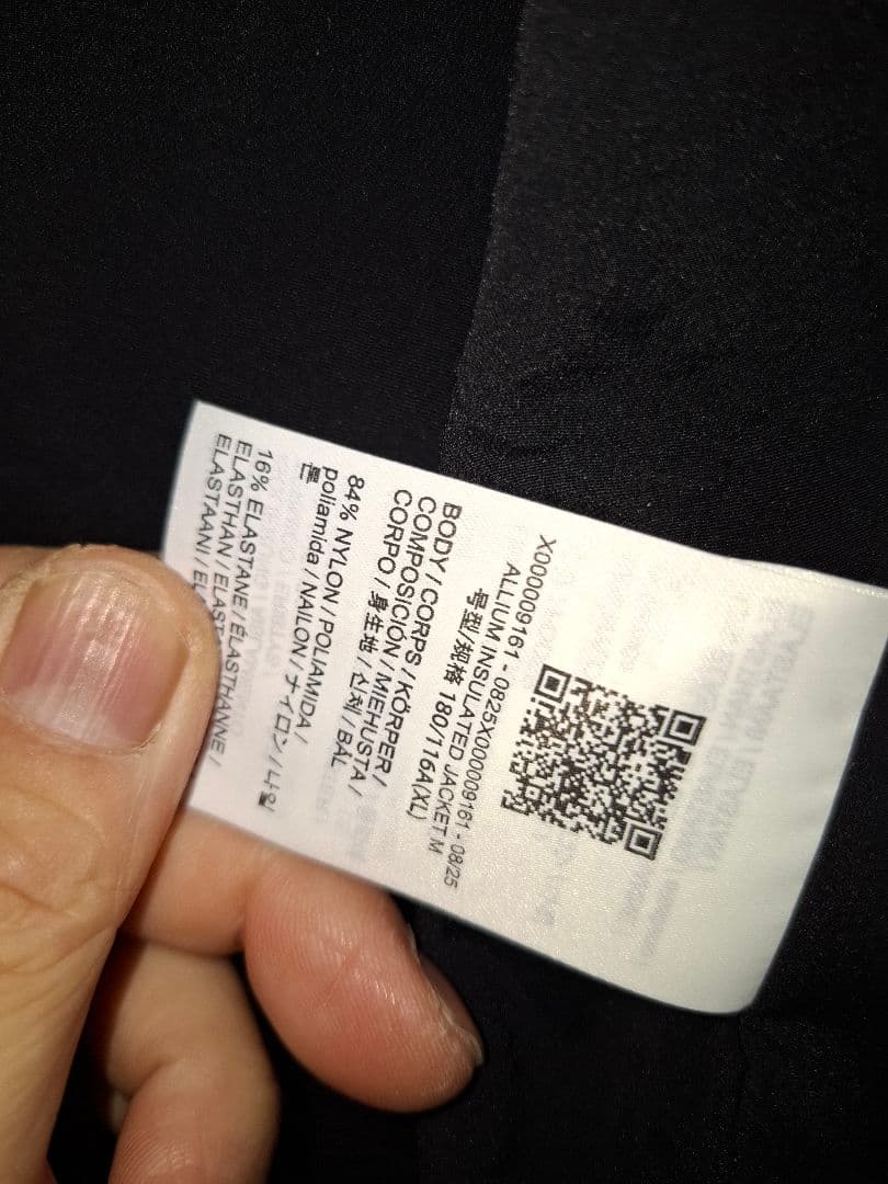 ARC'TERYX　アリウム　インサーレイテッド　ジャケット