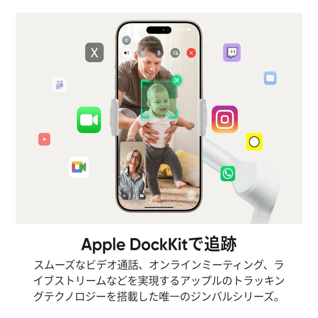 【未開封品】Insta360 Flow 2 Pro AIトラッカーキット グレー