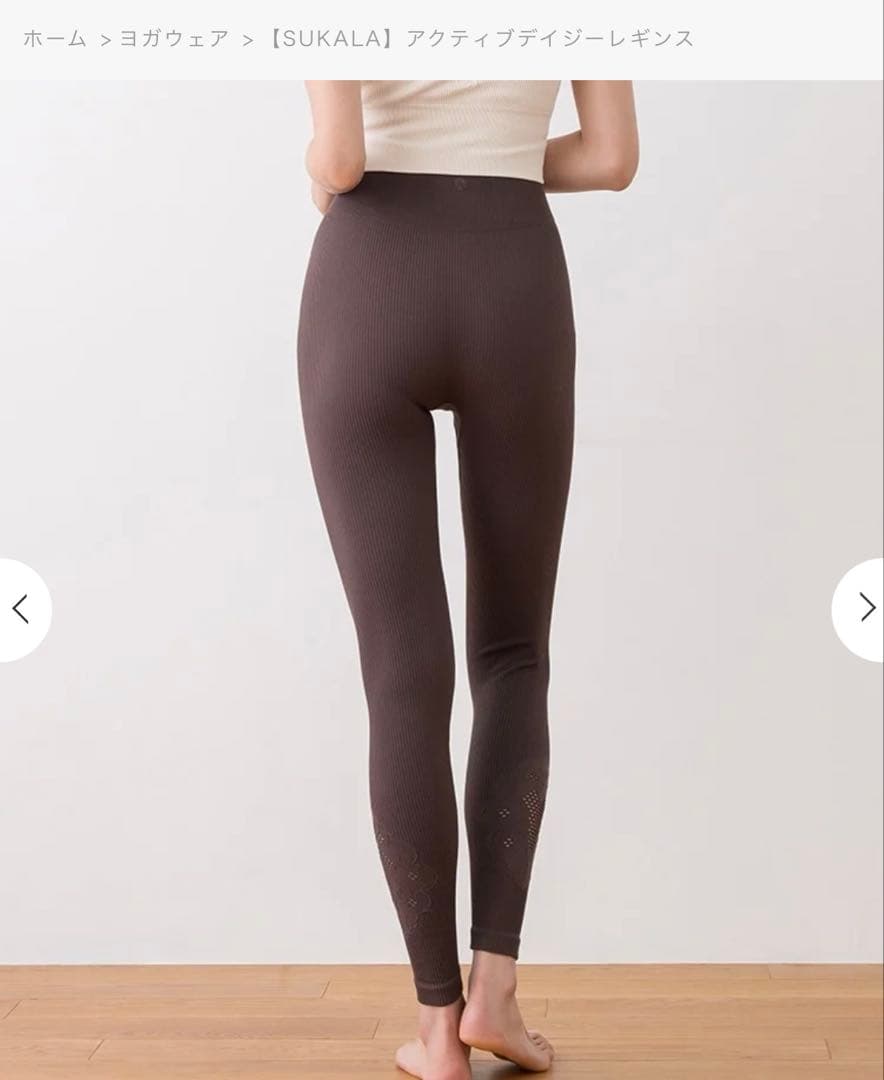 SUKALA アクティブデイジーレギンス