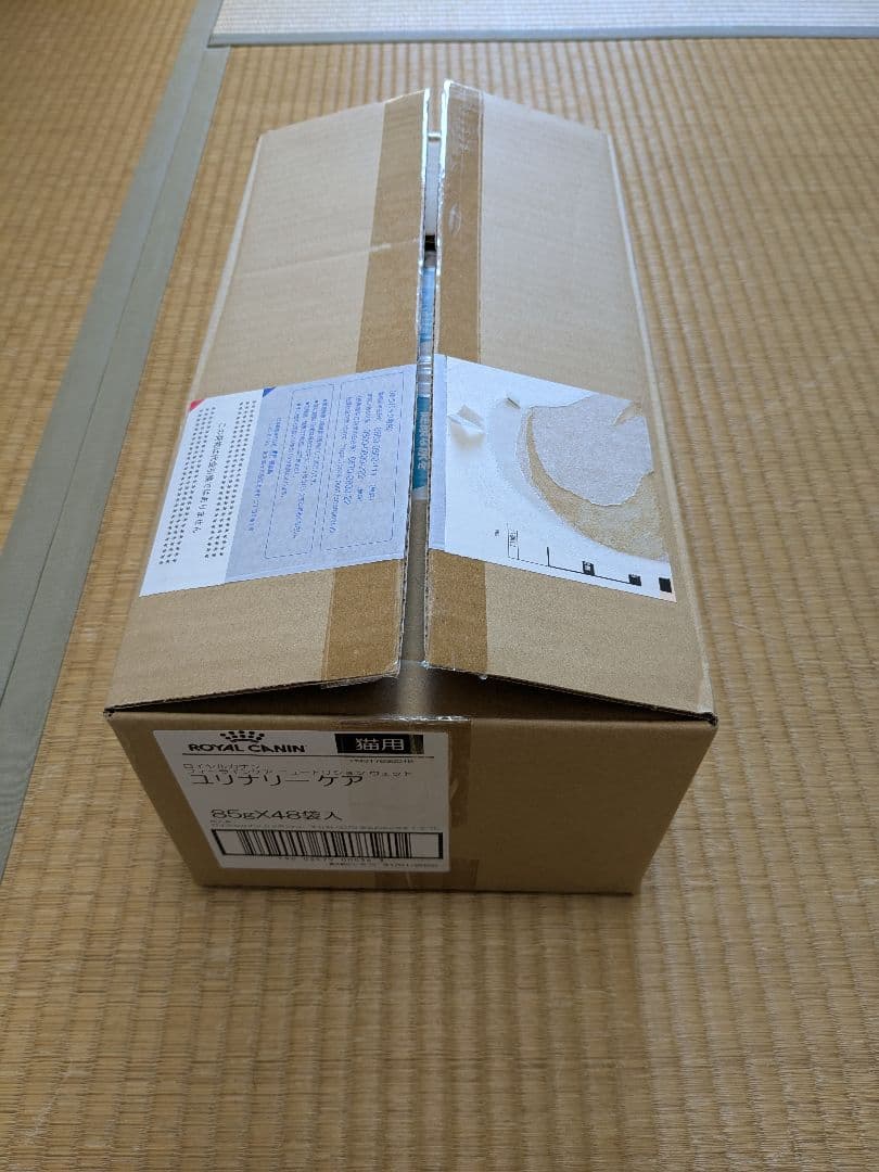  CANIN ユリナリーケア 85g×48袋 ロイヤルカナンウェット