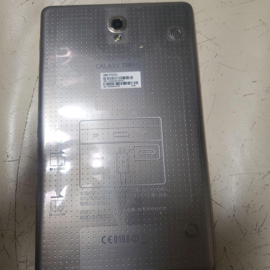 Androidタブレット本体 GALAXY Tab S8.4 SC-03G Android10