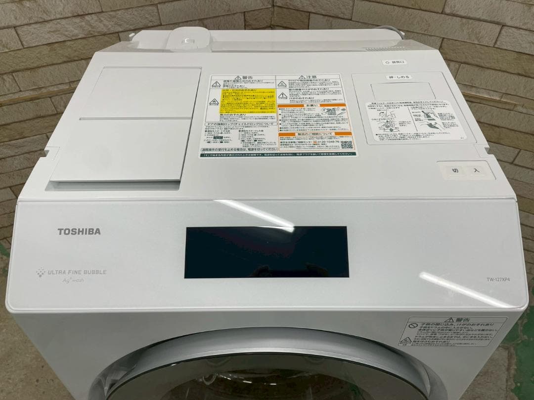 大阪送料無料★3か月保障★東芝★2024年★TW-127XP4R★SS-329