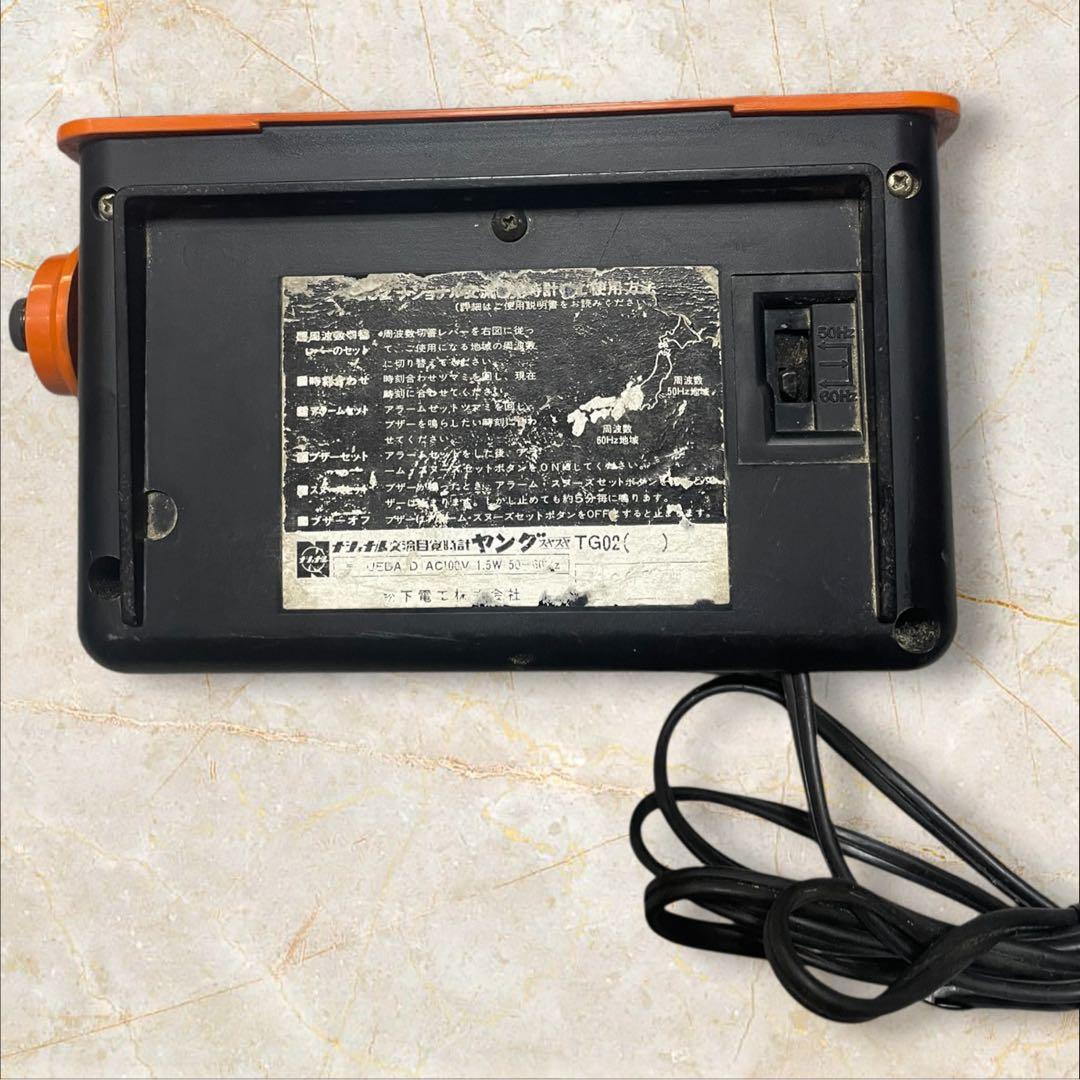 昭和レトロ　ナショナル交流目覚時計 ヤングスヤスヤ TG02 当時物 パタパタ