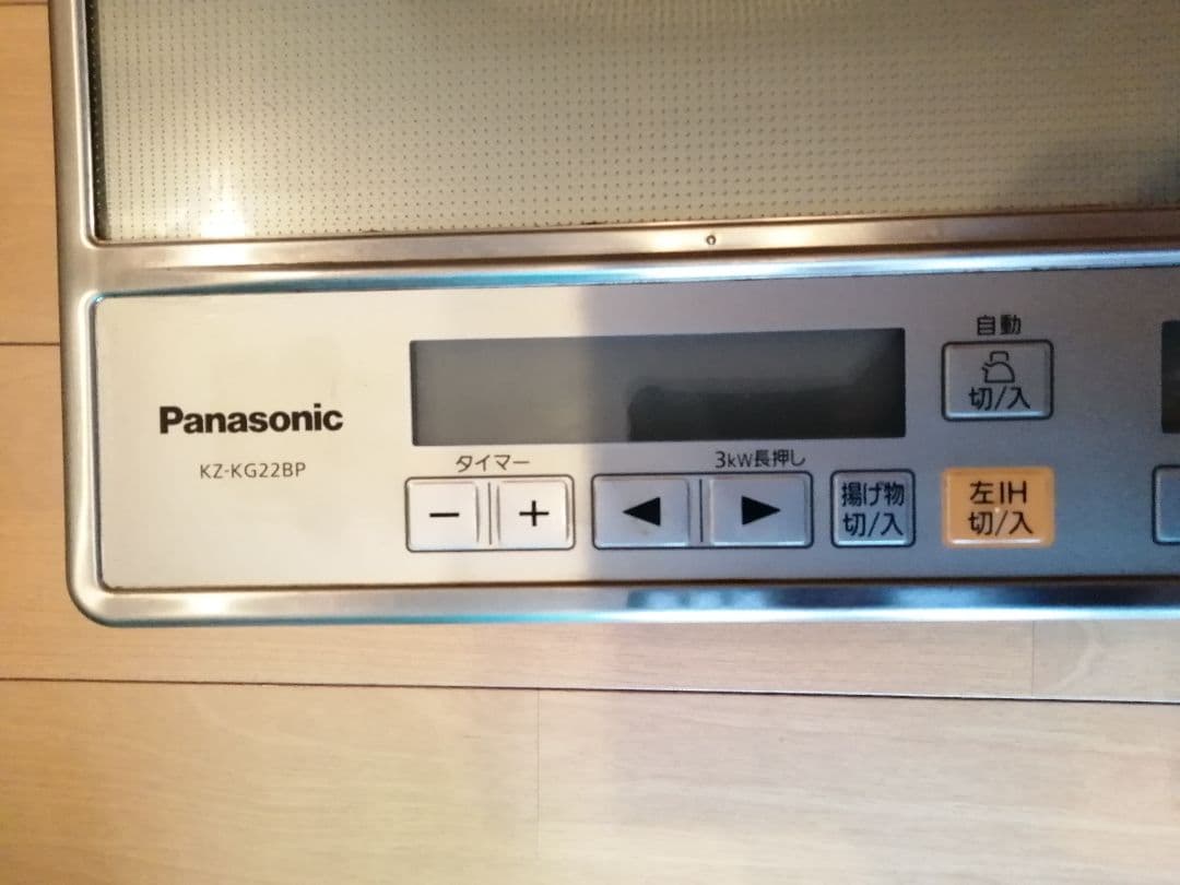 パナソニック　IHコンロ