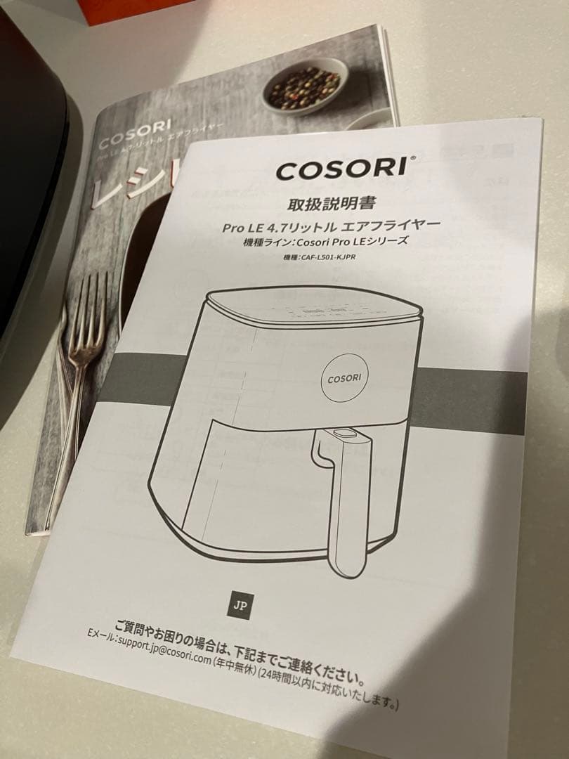 COSORI Pro LE 4.7リットルエアフライヤー
