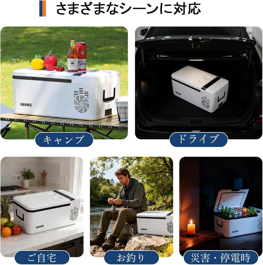 ポータブル冷蔵庫 車載冷蔵庫 冷凍加熱両方対応